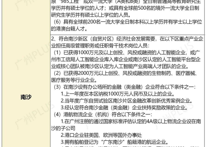 一分钟了解“微信好友炸 金花房间链接怎么设置”房卡获取方式