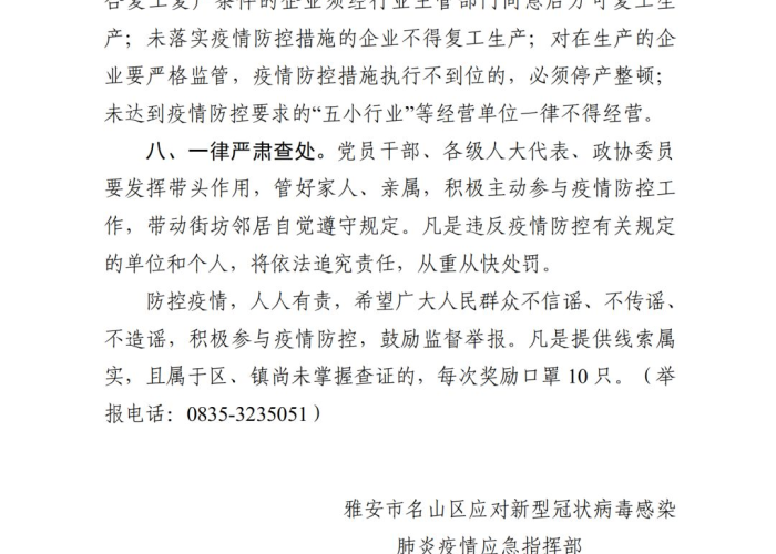 一分钟介绍使用“微信群炸 金花房卡”详细房卡使用教程 一分钟介绍使用“微信群炸 金花房卡”详细房卡使用教程