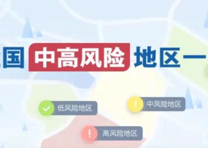 宁夏吴忠确诊新型肺炎，疫情下的挑战与应对