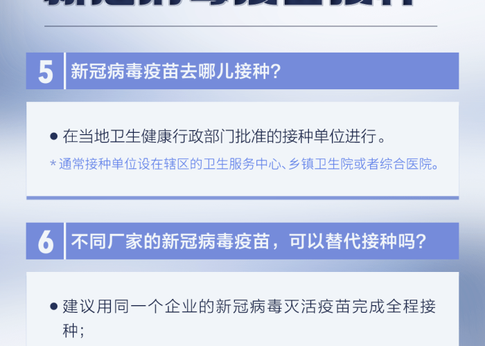 韩国新冠疫苗种类概览，自主研发与国际合作的多元布局