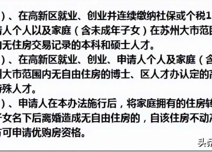 苏州最新入境政策详解，现在进入苏州需要什么条件？2024年最新版）