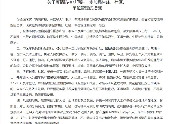 福州电动车上牌全攻略,新规、流程与未来出行的思考 福州电动车上牌全攻略,新规、流程与未来出行的思考