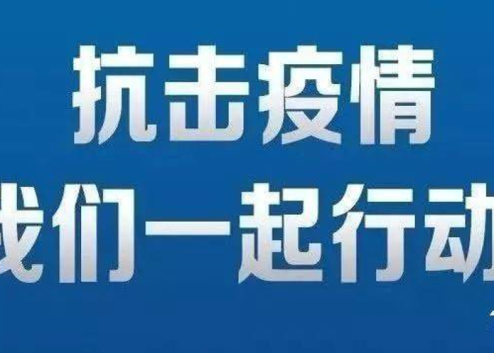 新乡疫线观察，精准防控下的坚韧复苏与民生温度