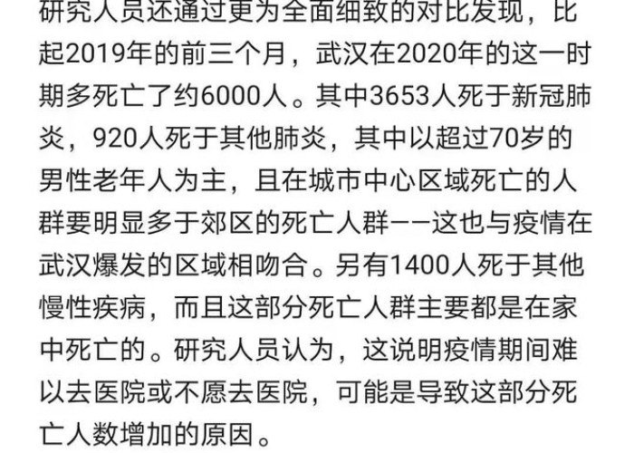 虞城疫情最新通报，玖陆例新增确诊病例引发社会关注，防控措施全面升级