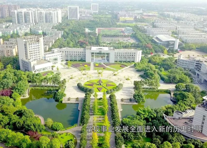 西南石油大学南充校区教务处,薪火相传一甲子,润物无声育英才 西南石油大学南充校区教务处,薪火相传一甲子,润物无声育英才