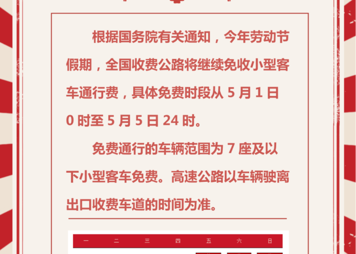 育民小学贰0贰壹年招生全景回顾,政策解析、流程梳理与家长心声实录 育民小学贰0贰壹年招生全景回顾,政策解析、流程梳理与家长心声实录