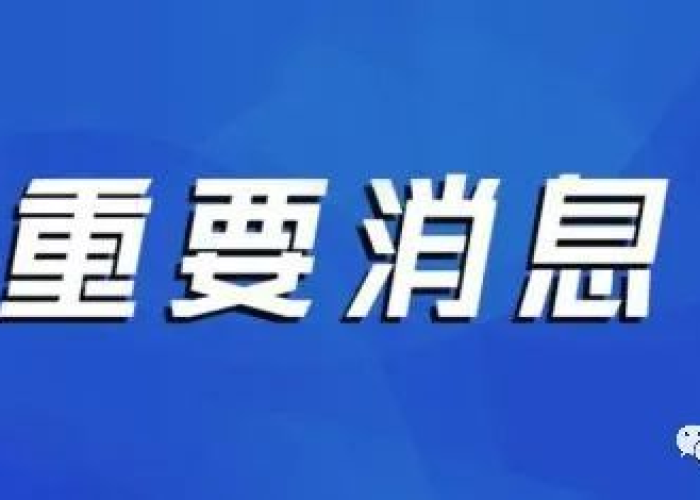 深圳新增本土病例再现,防控网络再升级,市民生活与经济韧性面临新考验 深圳新增本土病例再现,防控网络再升级,市民生活与经济韧性面临新考验