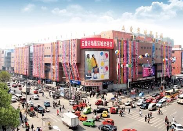 沈阳五爱批发市场营业时间全攻略,逛对时间,淘尽好货! 沈阳五爱批发市场营业时间全攻略,逛对时间,淘尽好货!