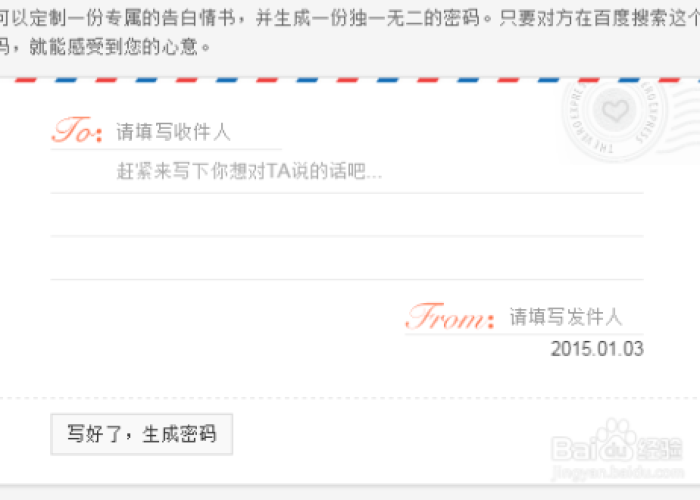 百度独一无二原创文章标题 百度独一无二原创文章标题