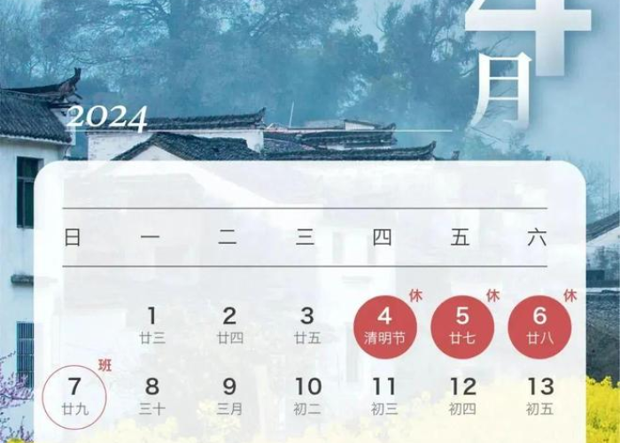 静海今日疫讯，精准布防下的动态清零与民生温情