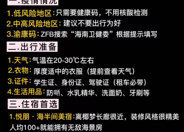 房卡必备教程“微信牛牛房卡游戏代理”房卡获取方式 房卡必备教程“微信牛牛房卡游戏代理”房卡获取方式