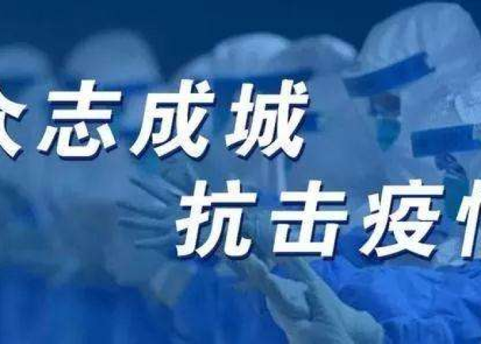 晋地防疫新观察,26日疫情态势趋稳,常态化防控织密基层网络 晋地防疫新观察,26日疫情态势趋稳,常态化防控织密基层网络