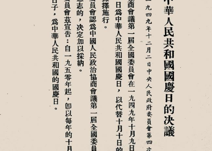 鲁南之地再擂战鼓,透视枣庄市最新疫情态势与防控网格 鲁南之地再擂战鼓,透视枣庄市最新疫情态势与防控网格