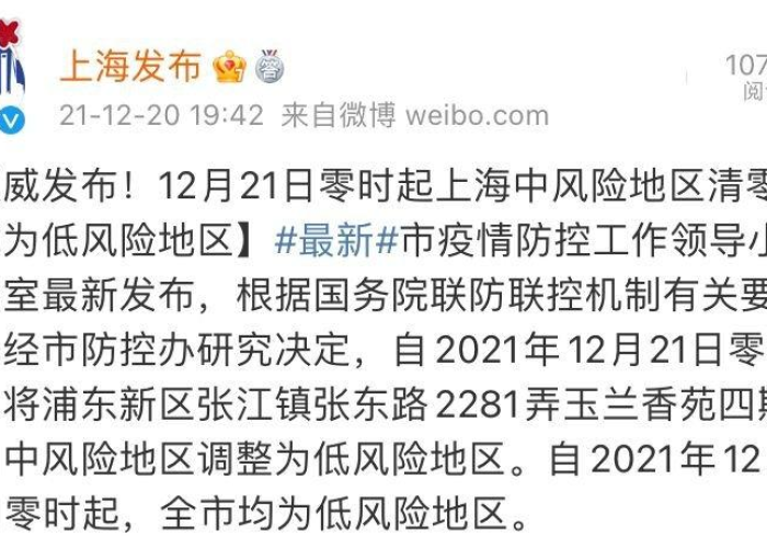 隐疫之殇,一次瞒报与四千亡魂背后的社会伦理拷问 隐疫之殇,一次瞒报与四千亡魂背后的社会伦理拷问