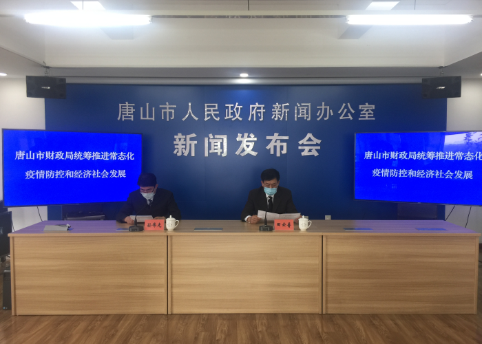 唐山疫情动态追踪,防控网络再升级,民生保障与精准施策并行 唐山疫情动态追踪,防控网络再升级,民生保障与精准施策并行