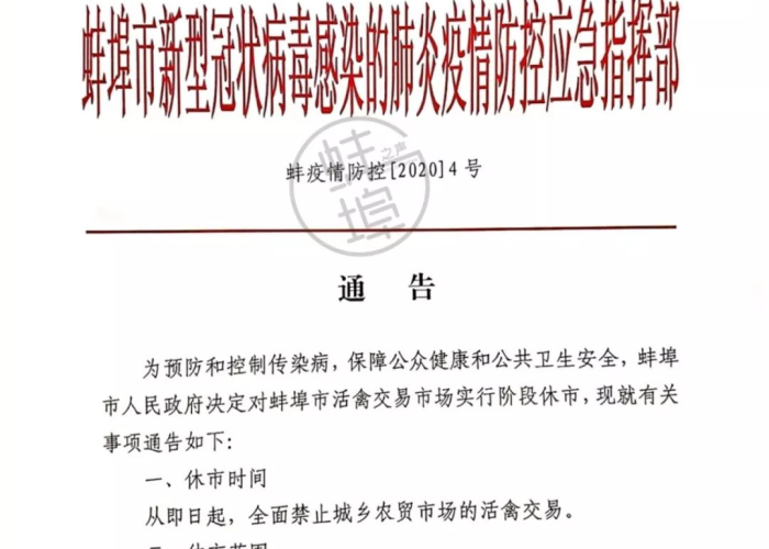 福建本轮疫情现拐点,精准防控与民生保供双线并进 福建本轮疫情现拐点,精准防控与民生保供双线并进