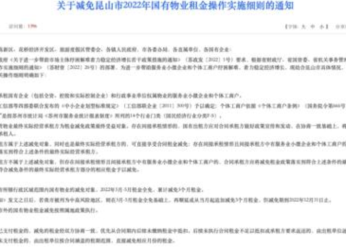 北京冬奥会开幕日期为2022年2月4日，一场冰雪史诗的东方启幕