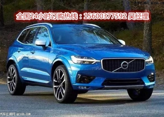 沃尔沃最便宜的车多少钱?揭秘入门级豪华车的性价比之选 沃尔沃最便宜的车多少钱?揭秘入门级豪华车的性价比之选