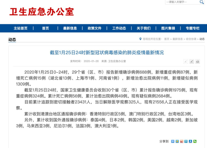 百度独一无二原创标题 百度独一无二原创标题