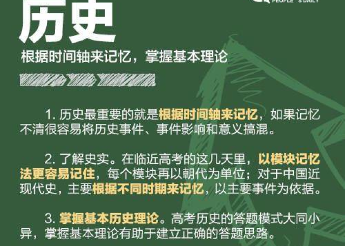 六月考场,中国高考时间背后的教育智慧与文化密码 六月考场,中国高考时间背后的教育智慧与文化密码