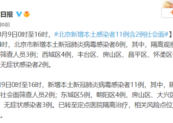 房卡全攻略“有没有微信这炸 金花房卡”房卡详细充值