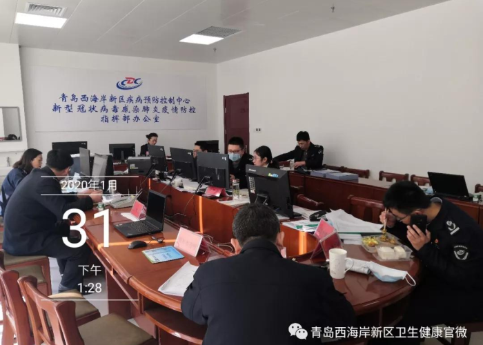 青岛疾控办发布最新通知,构筑全民健康防线,这些要点需市民周知 青岛疾控办发布最新通知,构筑全民健康防线,这些要点需市民周知