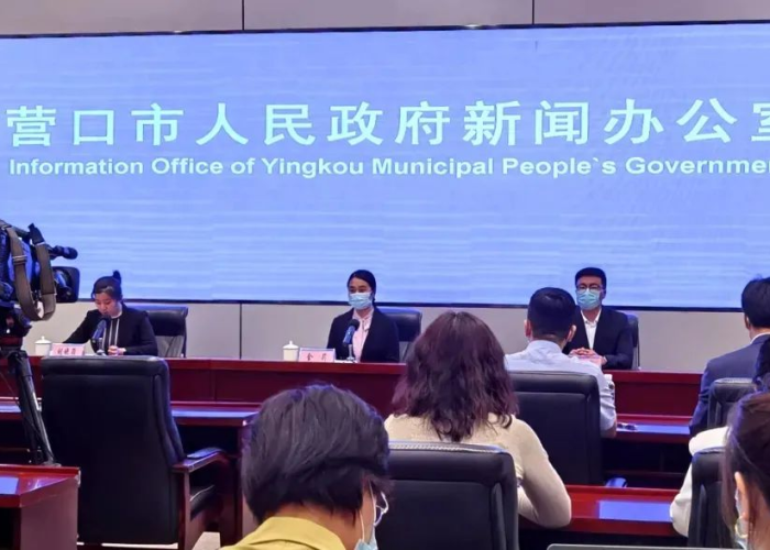 营口战疫云端连线，直击疫情防控发布会，解析防控策略与民生温度