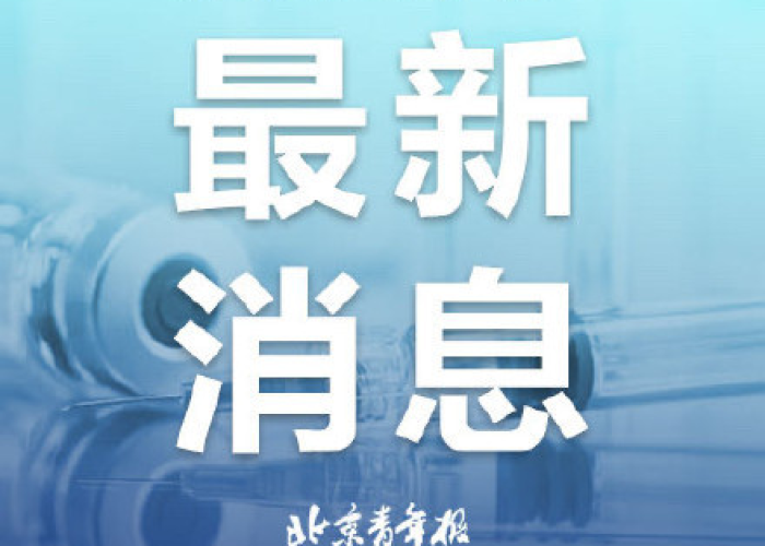 上海疫情为什么控制得好,科学精准与全民协作的典范 上海疫情为什么控制得好,科学精准与全民协作的典范