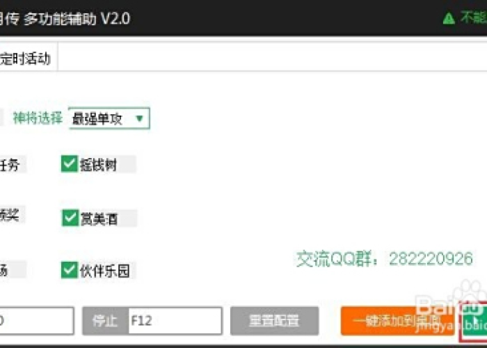 全攻略普及“微信斗牛牛链接”详细房卡使用教程 全攻略普及“微信斗牛牛链接”详细房卡使用教程