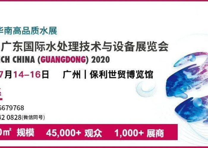 广东省7月2日疫情报告深度解析,局部散发与常态化防控的博弈与启示 广东省7月2日疫情报告深度解析,局部散发与常态化防控的博弈与启示