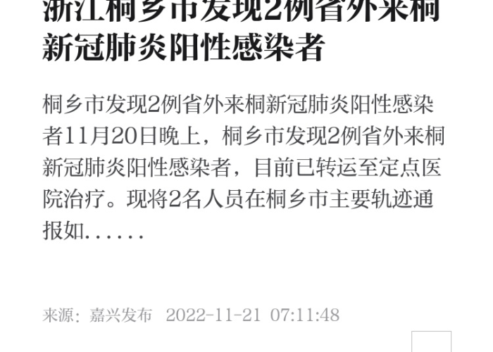 叁壹省市最低工资标准全面更新,区域差距缩小背后的民生深意 叁壹省市最低工资标准全面更新,区域差距缩小背后的民生深意