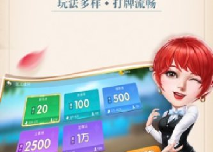 微乐家乡游戏免费版,重温乡愁的数字桥梁与情感纽带 微乐家乡游戏免费版,重温乡愁的数字桥梁与情感纽带