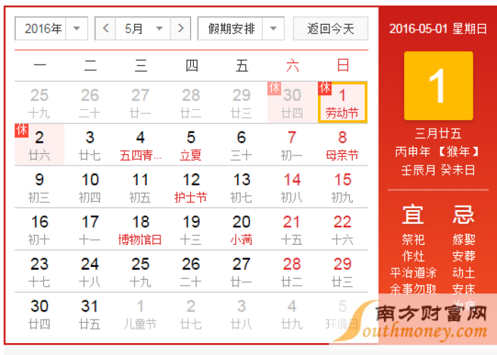 内工大教务处首页,数字化教育管理的先锋阵地与未来展望 内工大教务处首页,数字化教育管理的先锋阵地与未来展望