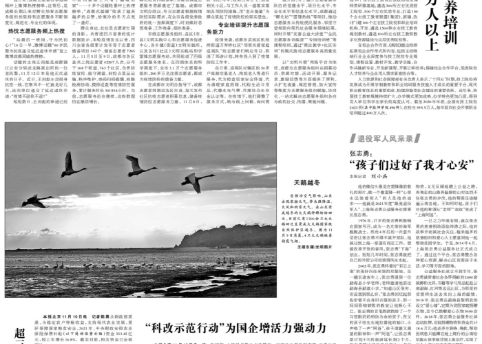 京畿战疫新阶段,解码北京二级响应政策的精准防控与民生温度 京畿战疫新阶段,解码北京二级响应政策的精准防控与民生温度