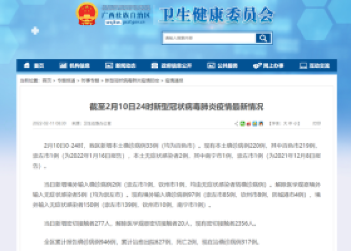 山东二本择校指南,超越排名的深层价值挖掘 山东二本择校指南,超越排名的深层价值挖掘