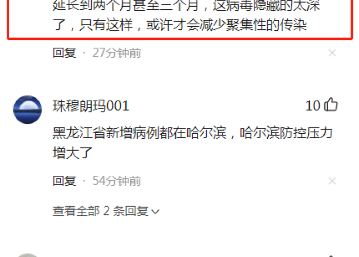 中国体育彩票国庆节期间停售吗?深度解析假期购彩安排与彩民须知 中国体育彩票国庆节期间停售吗?深度解析假期购彩安排与彩民须知
