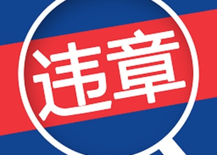 通辽车管所网上预约全攻略，指尖轻点，告别排队烦恼