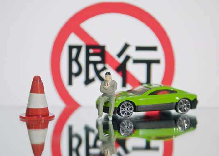 北京限行尾号2022年7月份怎么处罚？最新罚款标准与规避误区全解析