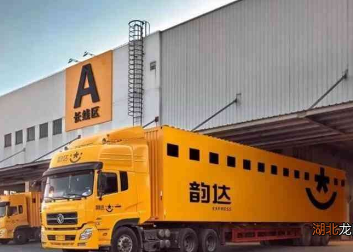 韵达快运官方网站在线客服,便捷物流服务的智能桥梁 韵达快运官方网站在线客服,便捷物流服务的智能桥梁