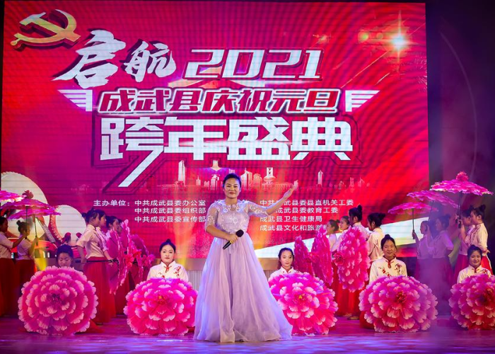 2021年元旦放假日程表全解析,跨年安排与假期攻略独家指南 2021年元旦放假日程表全解析,跨年安排与假期攻略独家指南