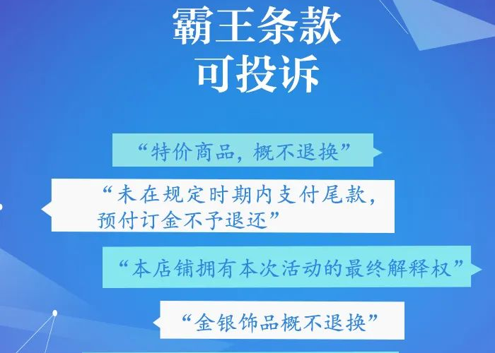 瑞丽市消费者协会投诉电话全指南,维权必备,守护您的消费权益 瑞丽市消费者协会投诉电话全指南,维权必备,守护您的消费权益