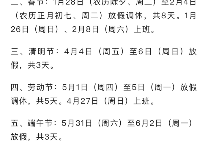 郑州雷霆出击,全员核酸检测背后的中原速度与城市温度 郑州雷霆出击,全员核酸检测背后的中原速度与城市温度