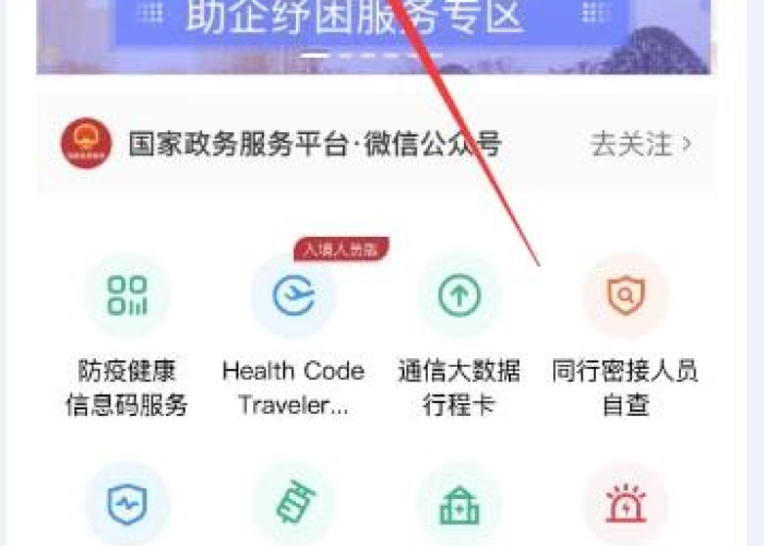 冰城战疫记,哈尔滨全员核酸背后的坚韧与温度 冰城战疫记,哈尔滨全员核酸背后的坚韧与温度