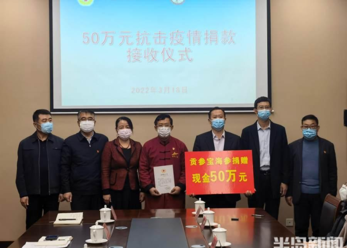 青岛平度疫情通报,一座城市的精准防控与温情坚守 青岛平度疫情通报,一座城市的精准防控与温情坚守