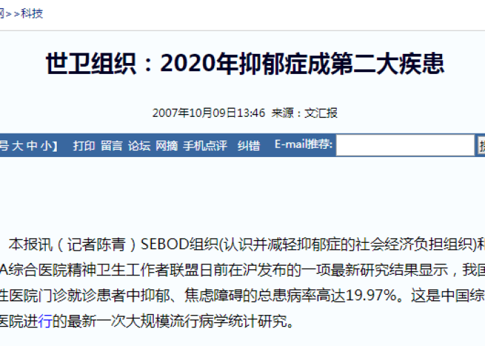 莆田秀屿区确诊背后的坚守,一座滨海城区的战疫全景图 莆田秀屿区确诊背后的坚守,一座滨海城区的战疫全景图