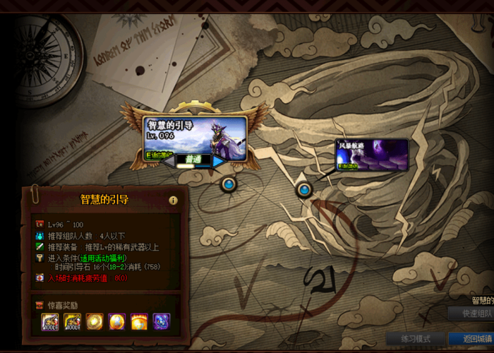 DNF紫色的曲玉,神秘光芒下的命运交织与玩家情结 DNF紫色的曲玉,神秘光芒下的命运交织与玩家情结