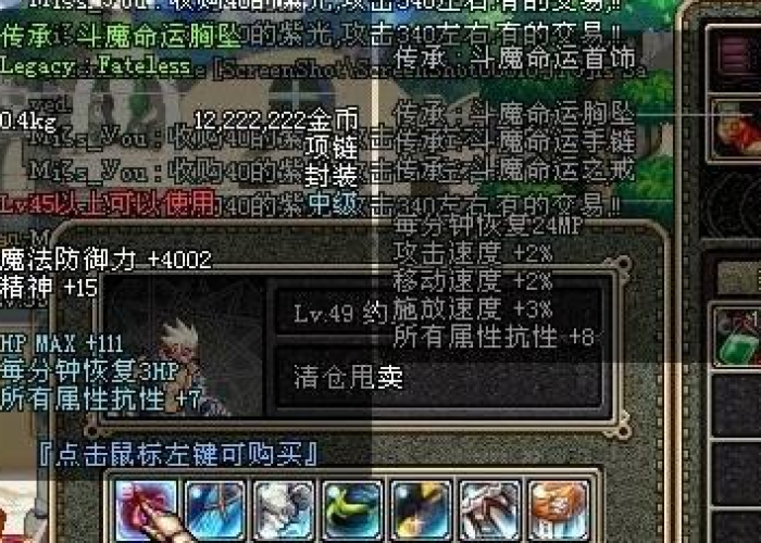 DNF紫色的曲玉,神秘光芒下的命运交织与玩家情结 DNF紫色的曲玉,神秘光芒下的命运交织与玩家情结