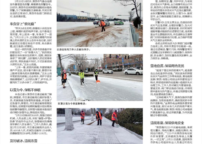 南京1937,铭记历史,免费观影的深刻意义 南京1937,铭记历史,免费观影的深刻意义