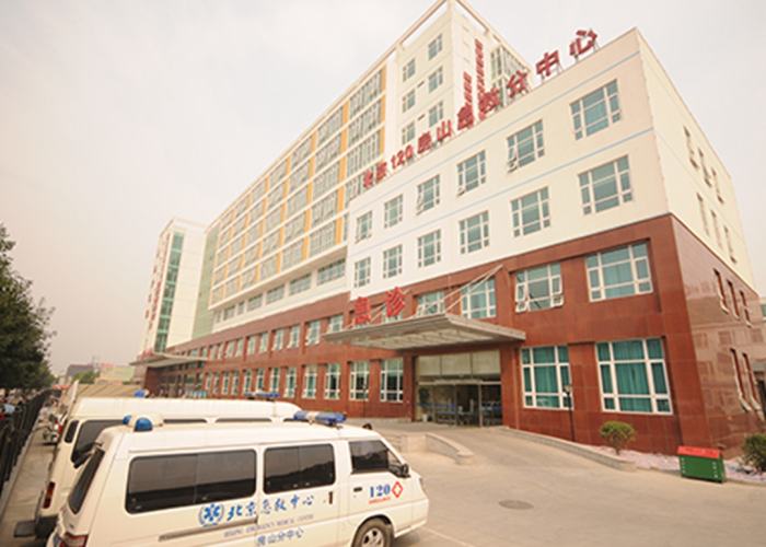 北京房山区良乡医院,守护京西南健康的坚实堡垒 北京房山区良乡医院,守护京西南健康的坚实堡垒