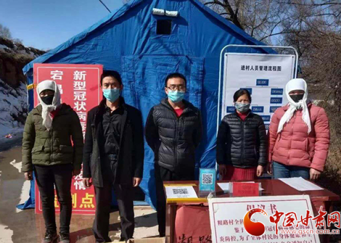 宕昌战疫记,陇南小城的坚韧与温情 宕昌战疫记,陇南小城的坚韧与温情